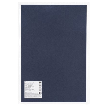 Фетр BLITZ 1 мм 1 шт 30 х 45 ± 2 см №СН701 т.синий FKH10-30/45-СН701