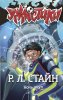 Книга: Ночь акул EKS-716752