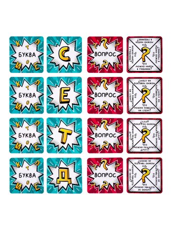 Настольная игра: Десятое Королевство Aктив time "Кто первый? Подбери слово" 96 карт KOR-05803