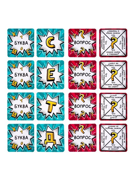 Настольная игра: Десятое Королевство Aктив time "Кто первый? Подбери слово" 96 карт KOR-05803