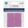 Гель для алмазной техники GAMMA силикон 3 x 3 см 4 шт, розовый, в пакете с картонным еврослотом SDT-04