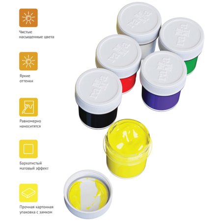Гуашь ГАММА "Юный художник NEW" 6 цв 17.5 мл картон. упаковка RE-221009