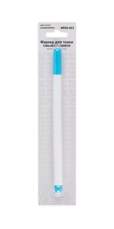 Маркер для ткани смывающийся 1 мм голубой MRW-003 Маркер для ткани смывающийся 1 мм голубой MRW-003