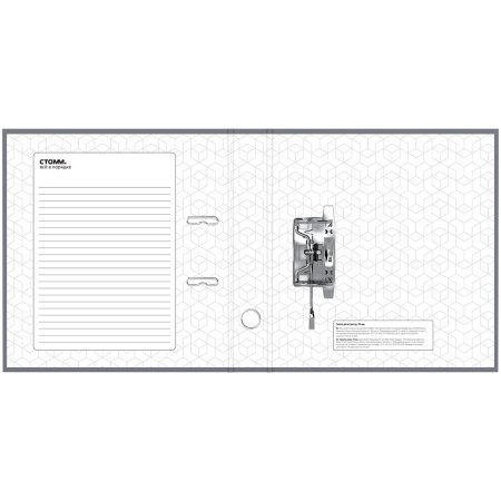 Папка-регистратор A4 СТАММ "Стандарт" 50 мм, бумвинил, с карманом на корешке, серая RE-ММ-31819