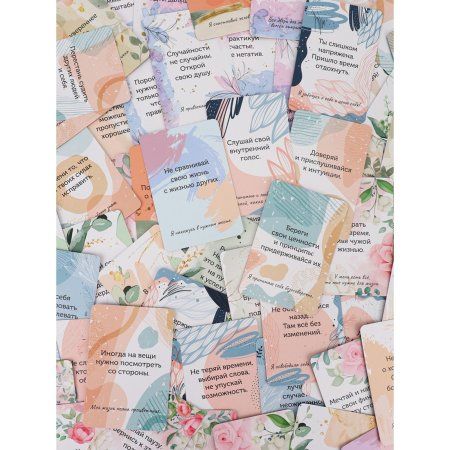 Метафорические ассоциативные карты "Советы и аффирмации" 67 карт SIM-9762001