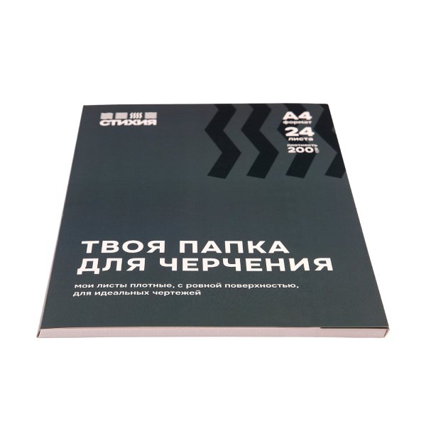 Папка для черчения Стихия 200 г/м2 А4 24л MPST04009