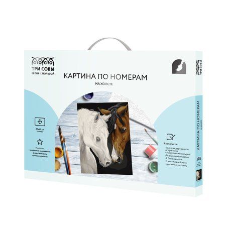 Картина по номерам на холсте ТРИ СОВЫ "Лошади" 30 x 40 см, краски, кисть RE-КХ3040_53830