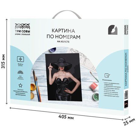 Картина по номерам на холсте ТРИ СОВЫ "Высокая мода" 30 x 40 см с акриловыми красками и кистями RE-КХ_44118