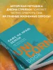 Книга: Кафе на краю земли. Два бестселлера под одной обложкой EKS-024116
