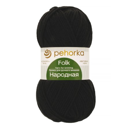 Пряжа Пехорская ПТ "Народная" Шерсть-30%, Акрил-70% 1 х 100 г 220 ± 13 м №002 черный PEH-NAR-002