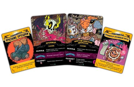 Настольная игра: Эпичные схватки боевых магов: Избиение на Арене хрени MAG915948