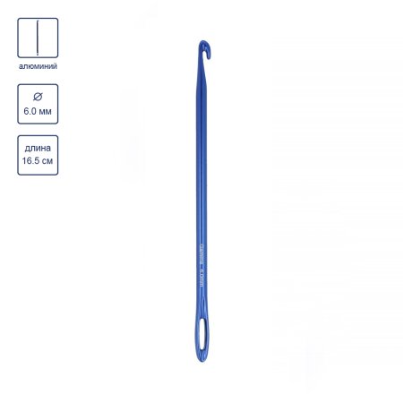 Крючок для нукинга GAMMA металл d 6.0 мм 16.5 см в чехле синий HY-60-165