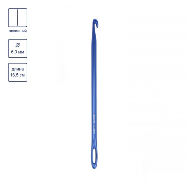 Крючок для нукинга GAMMA металл d 6.0 мм 16.5 см в чехле синий HY-60-165 Крючок для нукинга GAMMA металл d 6.0 мм 16.5 см в чехле синий HY-60-165