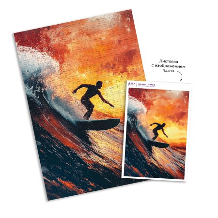 Пазл 500 элементов ФРЕЯ "Серфинг" PZL-500/73