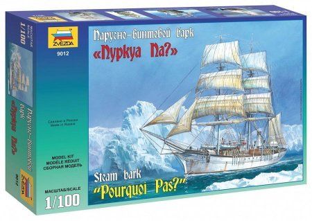 Сборная модель: Парусно-винтовой барк Пуркуа Па?, З-9012