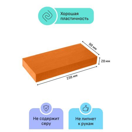 Пластилин скульптурный ГАММА "Студия" 1 кг терракотовый твердый RE-2.80.Е100.003.3