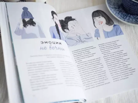 Книга: Дыши. Как стать спокойнее MIF-694083 Книга: Дыши. Как стать спокойнее MIF-694083