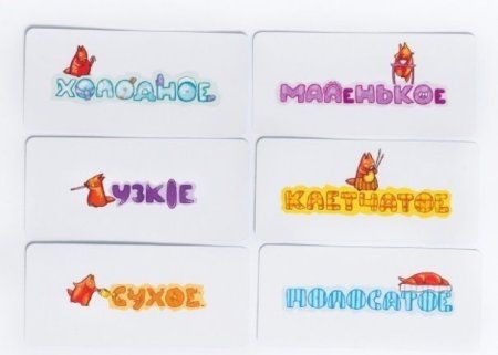 Настольная игра: Мягкий знак (2017) РР-39 430644