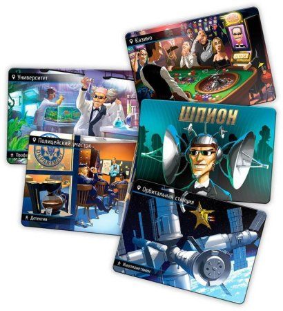 Настольная игра: Находка для шпиона (2-е рус. изд.) MIR-1523