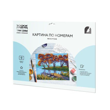 Картина по номерам на картоне ТРИ СОВЫ "Осенний пейзаж" 30 x 40 см, краски, кисть RE-КК_53770