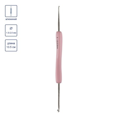 Крючок двухсторонний с прорезиненной ручкой GAMMA сталь d 1.0 - 2.0 мм 13.5 см в блистере RHD-10-20