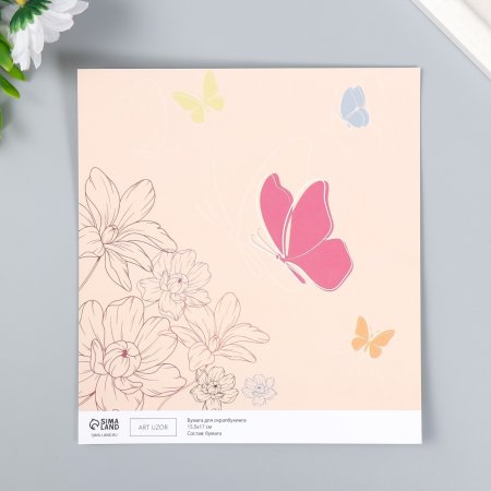 Бумага для скрапбукинга двусторонняя 10 л 15,5 х 17 см 180 г/м2 "Цветы и листья" SIM-7986347