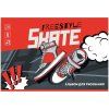 Альбом для рисования 20л. A4 BG "Street sports" на скрепке, эконом RE-АР4ск20 10972