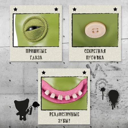 Плюшевая игрушка ZURU Fuggler Shameless Goof 24 см IT-15713E