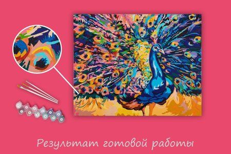 Набор для раскрашивания по номерам (цветной холст) ФРЕЯ 50 х 40 см "Разноцветный павлин" PNB/PLC-231