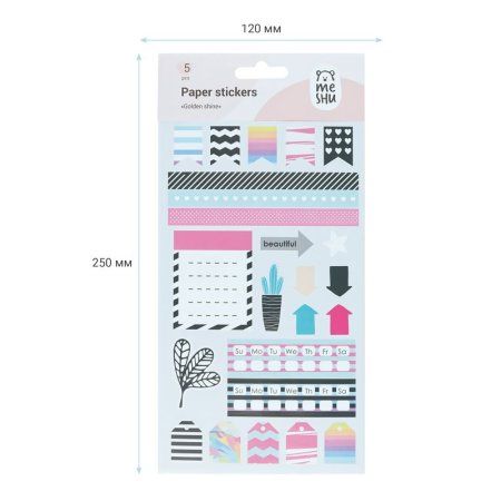 Набор бумажных наклеек MESHU "Golden shine" 5 шт RE-MS_43768