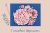 Набор для раскрашивания по номерам (на картоне) ФРЕЯ 40 х 30 см "Нежная гортензия" PKZ/PM-027