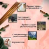 Благовония HEM "Good Fortune. Удача" 8 палочек в упаковке, четырёхгранник SIM-1312868 Благовония HEM "Good Fortune. Удача" 8 палочек в упаковке, четырёхгранник SIM-1312868