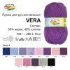 Пряжа ALPINA Vera 55% акрил, 45% хлопок 100 г 280 м ± 15 м Пряжа ALPINA Vera 55% акрил, 45% хлопок 100 г 280 м ± 15 м