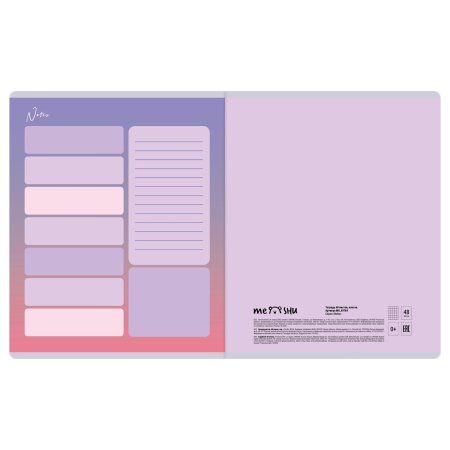 Тетрадь 48л. A5 клетка MESHU "Neko" софт-тач ламинация, тиснение фольгой RE-MS_49784