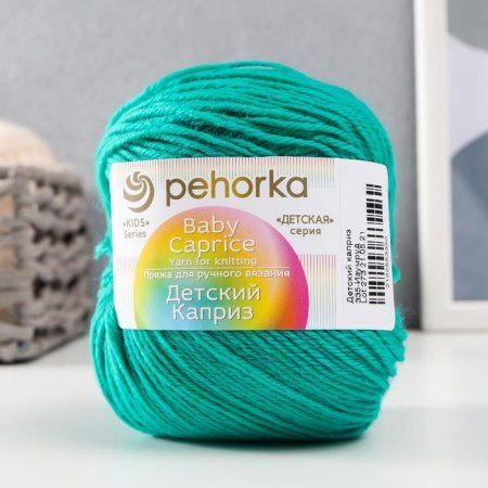 Пряжа Пехорская ПТ "Детский каприз" 50% мериносовая шерсть, 50% микрофибра 1 х 50 г 225 м №335 изумруд PEH-DET-CAP-335