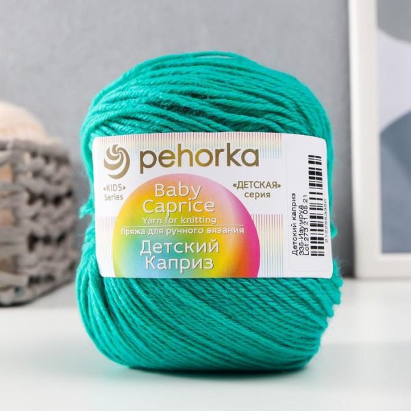 Пряжа Пехорская ПТ "Детский каприз" 50% мериносовая шерсть, 50% микрофибра 1 х 50 г 225 м №335 изумруд PEH-DET-CAP-335
