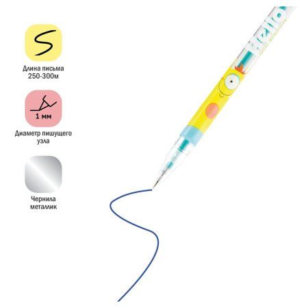 Набор гелевых ручек ArtSpace "Монстрики" 6 цв 1.0 мм, металлик, ПВХ чехол RE-GPMN06_53067