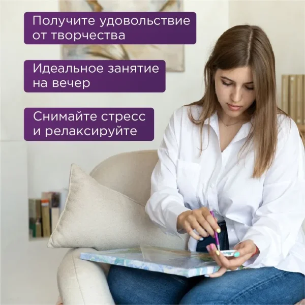 Кристальная (алмазная) мозаика ФРЕЯ на подрамнике "Зима в городе" 50 х 40 см ALPD-109