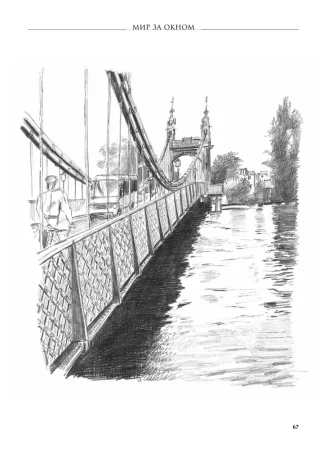 Книга П: Пошаговые уроки рисования G-К27264