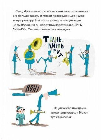 Книга: Здравствуйте, мистер Хлад MIF-177395 Книга: Здравствуйте, мистер Хлад MIF-177395