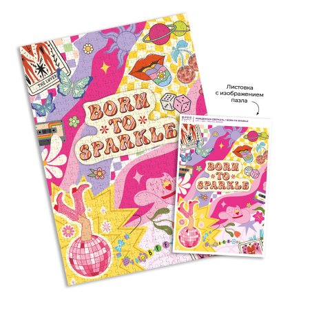 Пазл 500 элементов ФРЕЯ "Трендовая серия. Рожденная сверкать" TRD-PZL-500/03