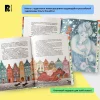 Книга: Андерсен Х.К. Сказки (илл. О. Ионайтис) ROS-39989