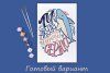 Набор для раскрашивания по номерам (холст на подрамнике) ФРЕЯ 30 х 20 см "Ты - акула моего сердца" PNB/PS-119