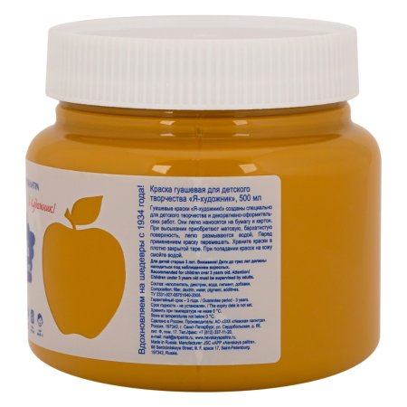 Гуашь Я-ХУДОЖНИК! 500 мл, 225 Охра NP-23024225