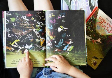 Книга: С возвращением, Тикки MIF-461524 Книга: С возвращением, Тикки MIF-461524