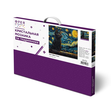 Кристальная (алмазная) мозаика ФРЕЯ на подрамнике "Кот Ван Гога" 30 х 30 см ALPD-293