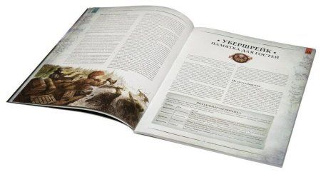 Настольная игра: Стартовый набор WFRP4 MAG270394