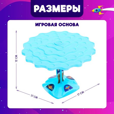 Настольная игра: Космо баланс SIM-10135963
