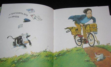 Книга: Штеффенсмайер А. Лизелотта. Охота на почтальона ROS-33052