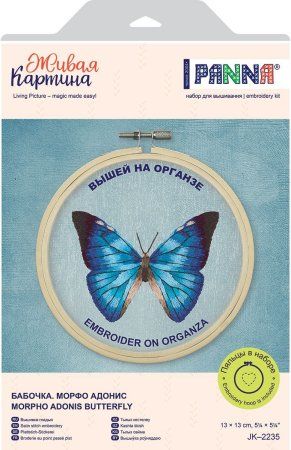 Набор для вышивания PANNA Живая картина. Бабочка. Морфо адонис 13 х 13 см JK-2235